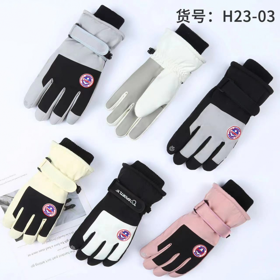 No Brand H23-03 mix (зима) перчатки женские