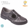 Tom.M 5961A (деми) туфли детские