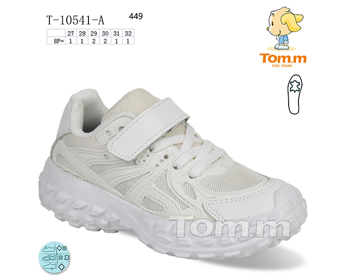 Tom.M 10541A (деми) кроссовки детские