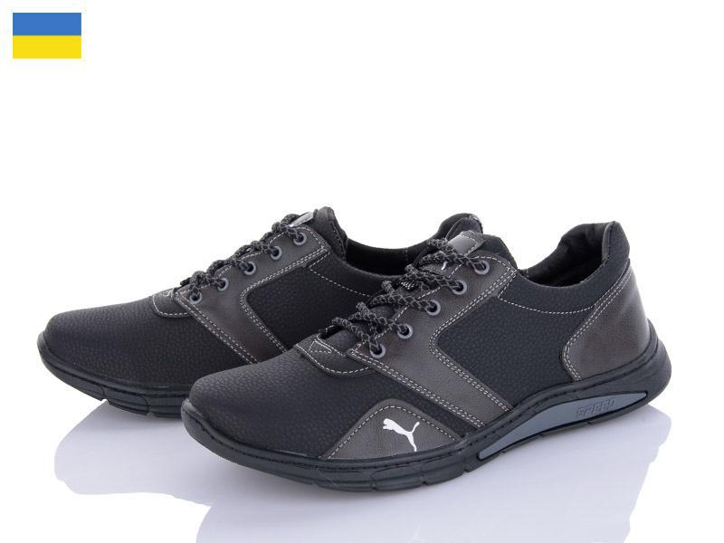 Kindzer 90-3 чорний (деми) кроссовки мужские