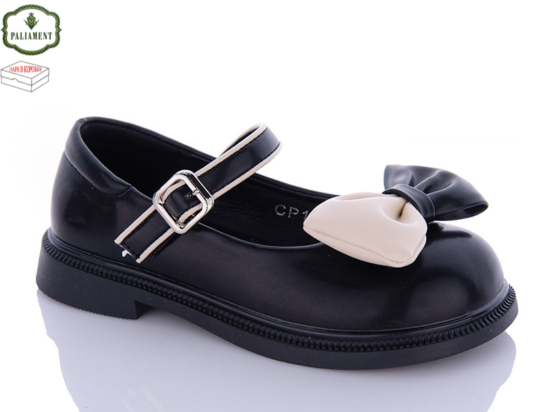 Paliament CP10 (деми) туфли детские