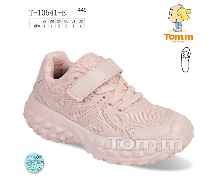 Tom.M 10541E (деми) кроссовки детские