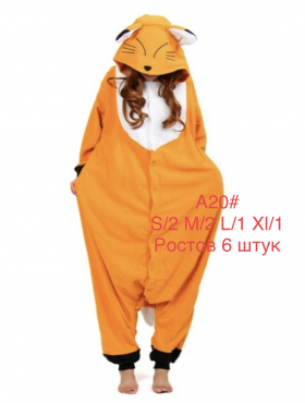 No Brand A20 orange (зима) кигуруми женские