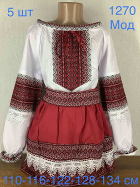 No Brand 1270 red (деми) костюм детские