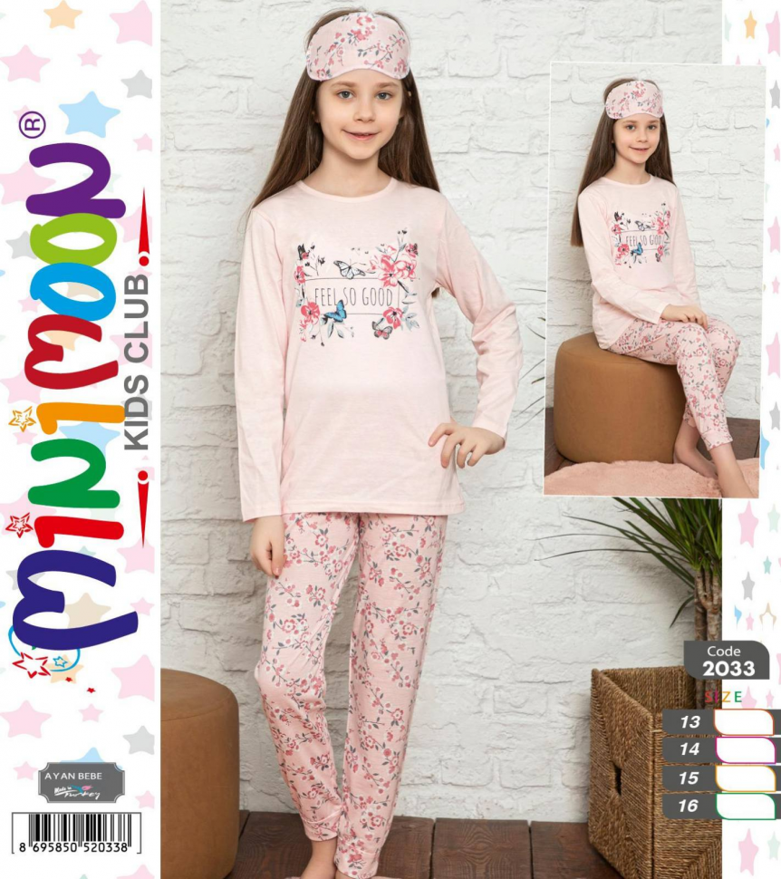 No Brand 2033 pink (деми) пижама детские