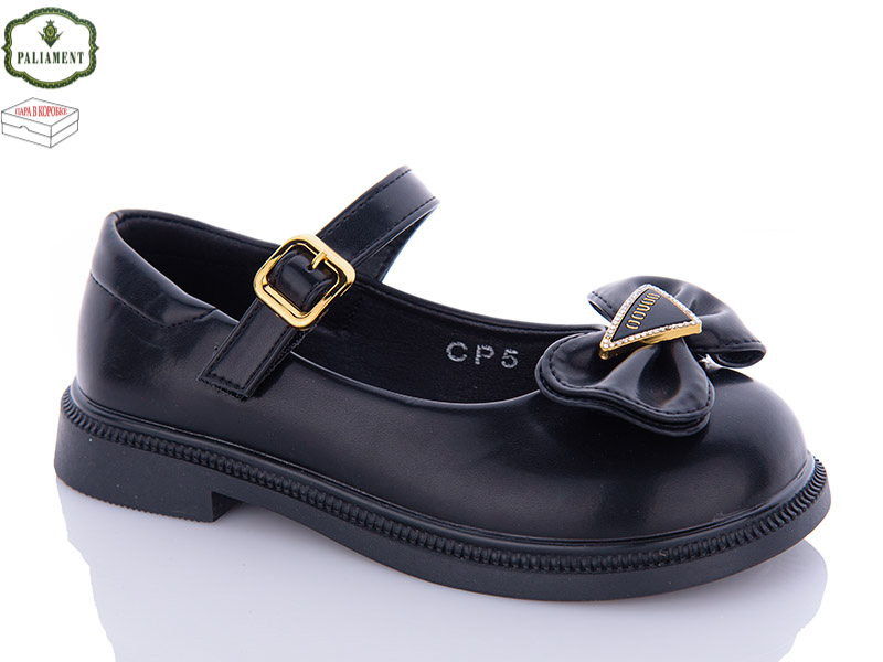 Paliament CP5 (деми) туфли детские