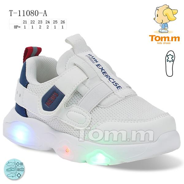 Tom.M 11080A LED (деми) кроссовки детские