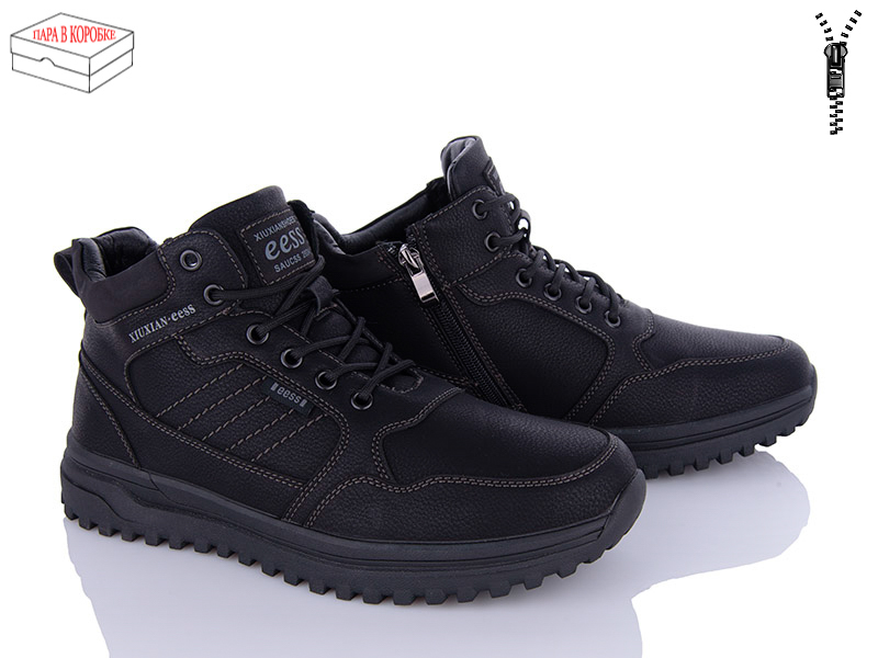 Ucss M0071-2 (зима) ботинки мужские