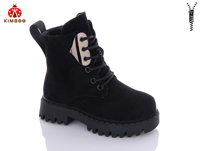 Kimboo A2364-2B (зима) ботинки детские