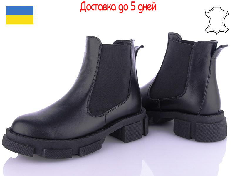 Arto 105-1 ч-к (зима) ботинки женские