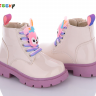 Bessky B2665-5A (деми) ботинки детские