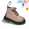 Jong-Golf B30803-8 (деми) ботинки детские