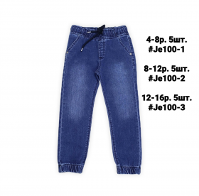 No Brand 9024 blue (деми) джинсы детские