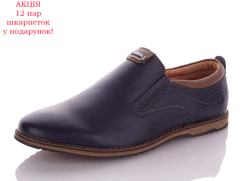 Paliament A1178-1 (деми) туфли мужские
