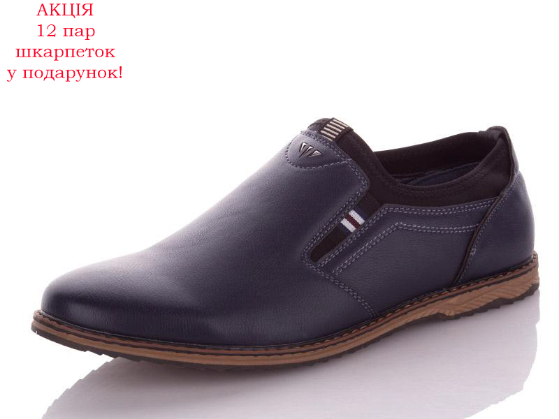Paliament A1179-1 (деми) туфли мужские