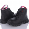 С.Луч Q2238-1 (деми) ботинки детские