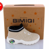 Bimiqi 17-996677 бежевий LED (деми) кроссовки детские