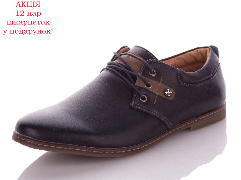 Paliament A1218-1 (деми) туфли мужские