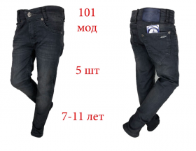 Coty Jns 104 grey (деми) джинсы детские