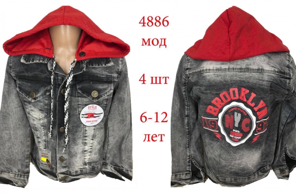 No Brand 4886 grey (деми) куртка детские