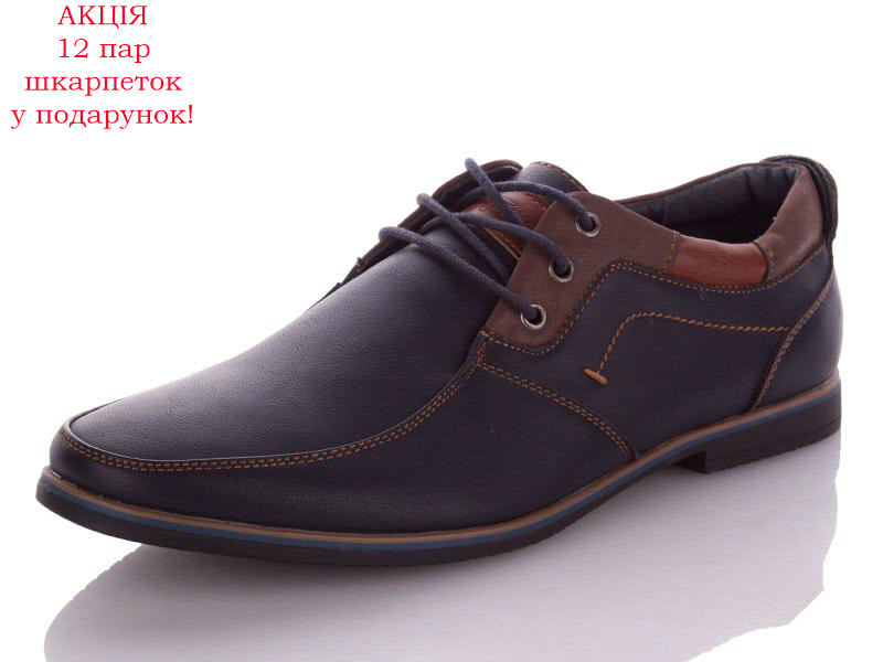 Paliament A1678-1 (деми) туфли мужские