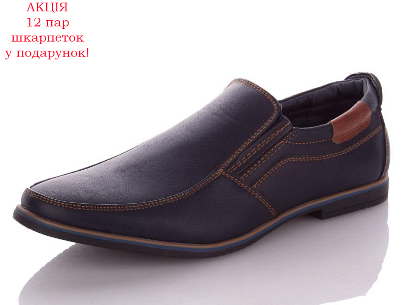 Paliament A1681-1 (деми) туфли мужские