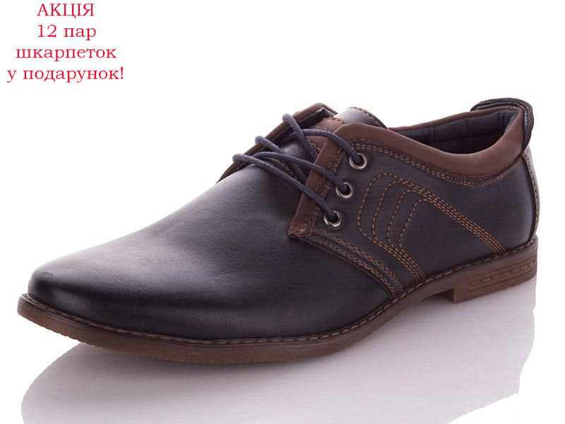 Paliament A1887-1 (деми) туфли мужские