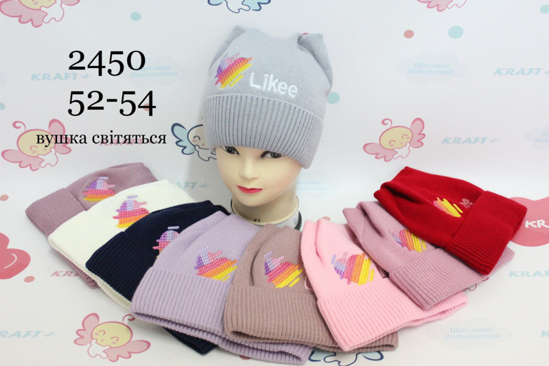 No Brand 2450 mix зима (зима) шапка детские