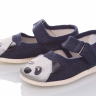 Берегиня 0131 панда (деми) тапочки детские