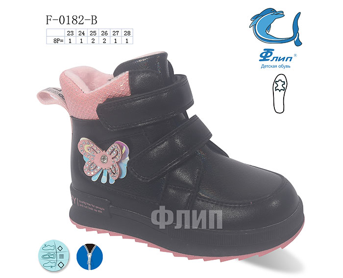 Флип 0182B (деми) ботинки детские