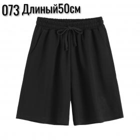 No Brand 073 black (лето) шорты женские