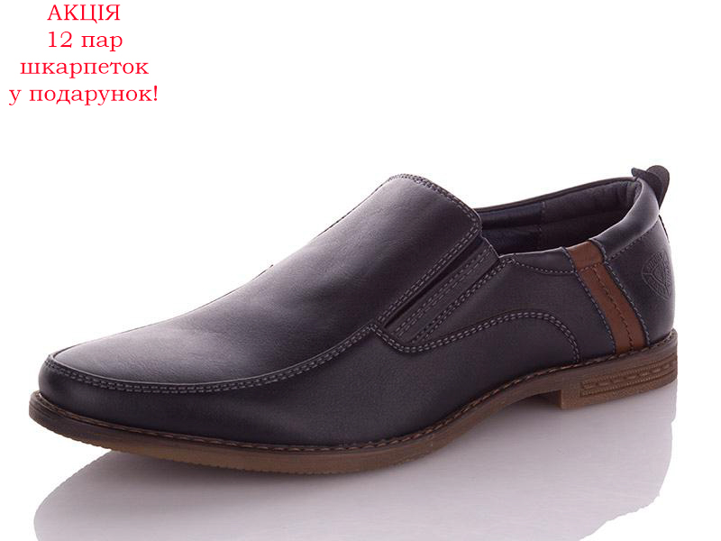 Paliament A1889-1 (деми) туфли мужские
