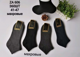 No Brand ZA606 mix (зима) носки мужские