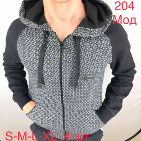 No Brand 204 серый звезда (деми) куртка мужские