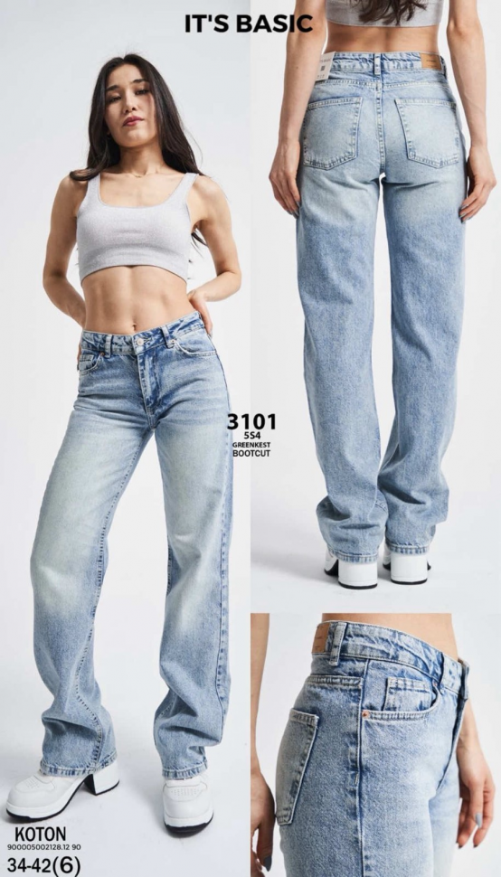 No Brand 3101 l.blue (деми) джинсы женские