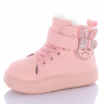 No Brand C1 pink (зима) ботинки детские