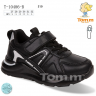 Tom.M 10486B (деми) кроссовки детские