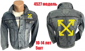No Brand 4527 grey (10-14) (деми) куртка детские