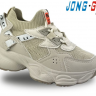 Jong-Golf B11232-6 (деми) кроссовки детские