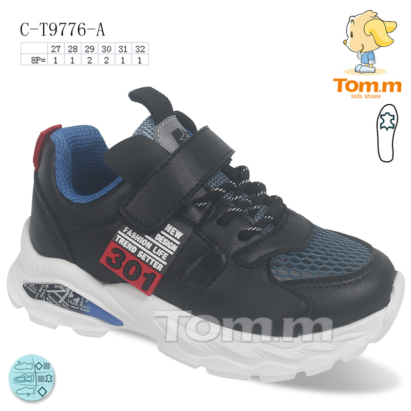 Tom.M 9776A (лето) кроссовки детские