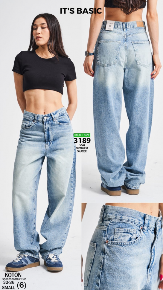 No Brand 3189 l.blue (деми) джинсы женские