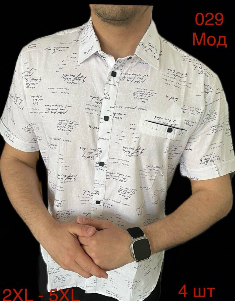 No Brand 029 white (лето) рубашка мужские