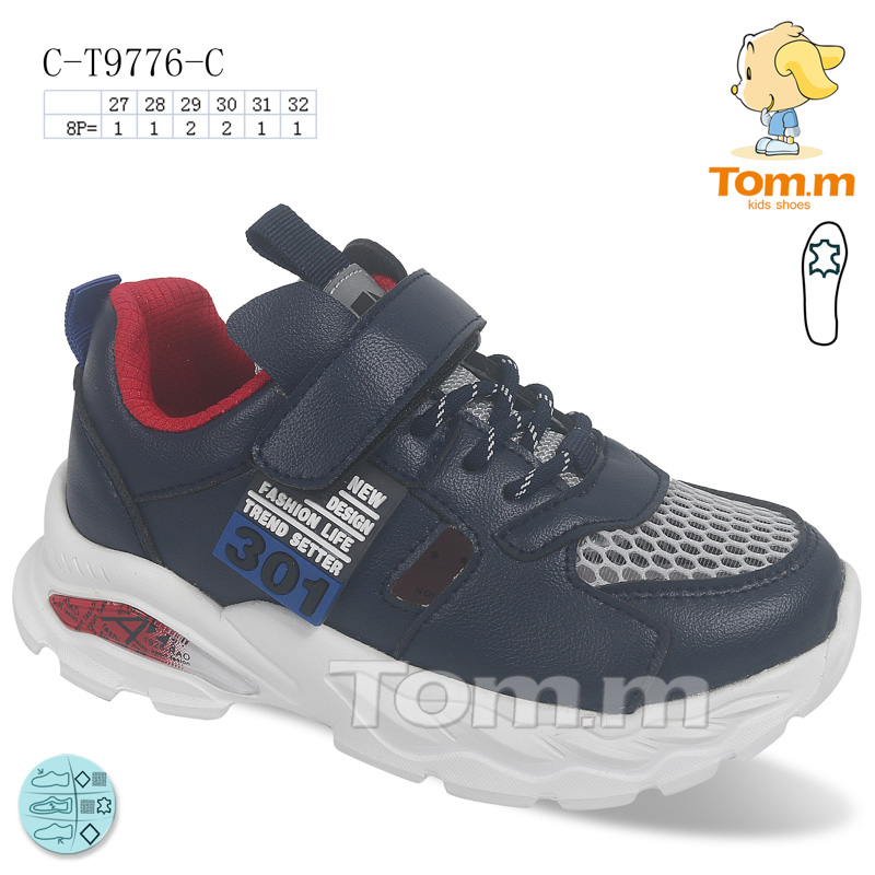 Tom.M 9776C (лето) кроссовки детские