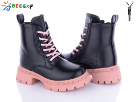 Bessky BM3266-3B (зима) ботинки детские