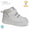 Tom.M 11034H (деми) кроссовки детские
