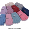 No Brand 1607M mix (зима) перчатки детские