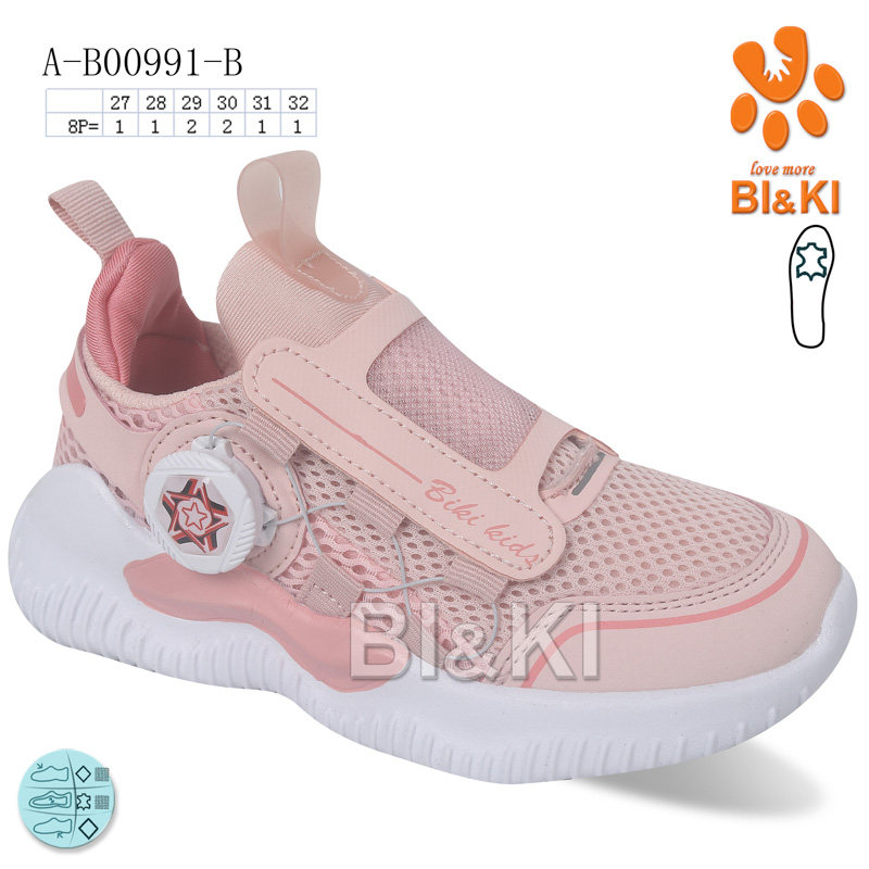 Bi&Ki 00991B (деми) кроссовки детские