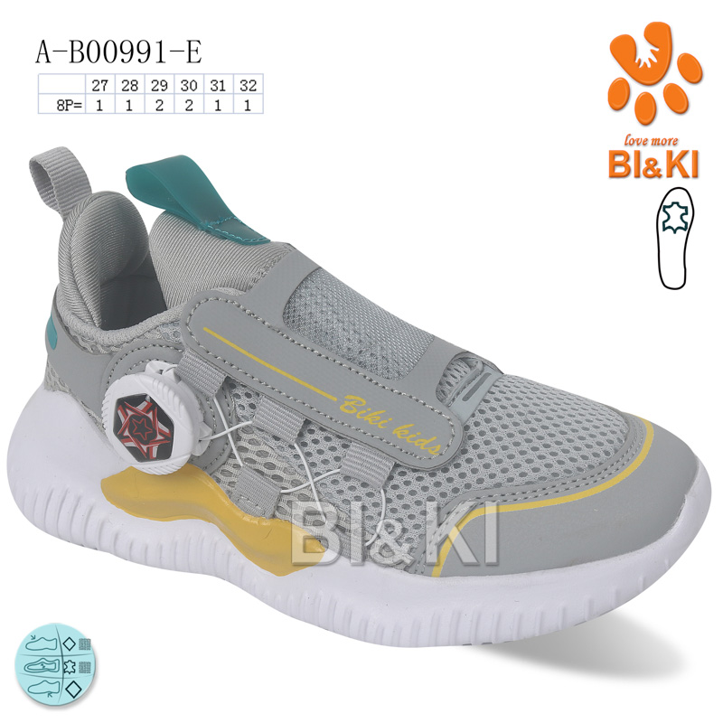 Bi&Ki 00991E (деми) кроссовки детские