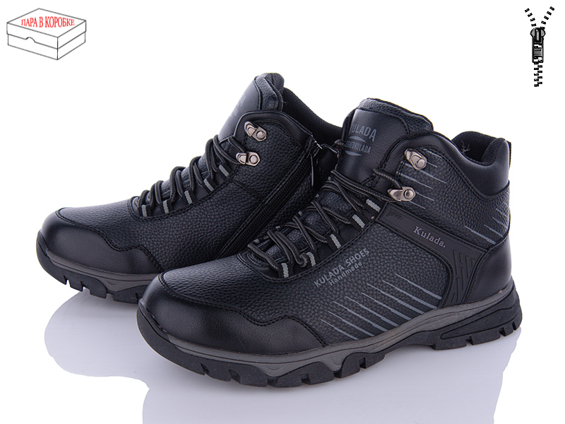 Kulada XM2007-6 (зима) ботинки мужские