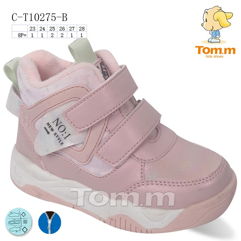 Tom.M 10275B (деми) ботинки детские